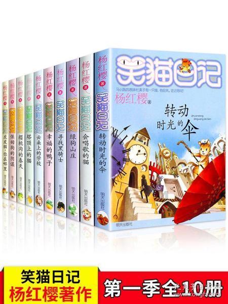 救援金发公主
