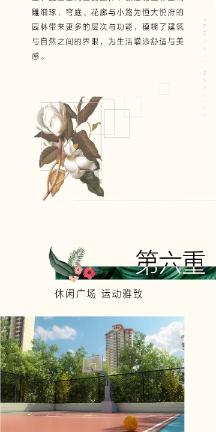 全境封锁