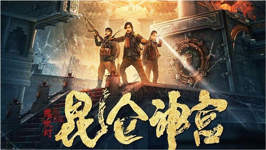 梦幻西游手游