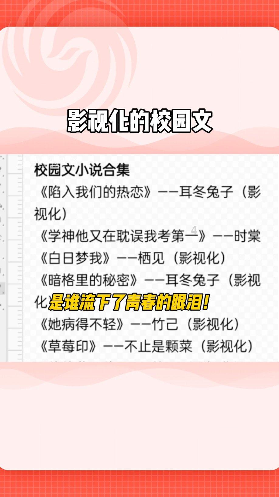 静谧飞行
