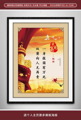 率土之滨