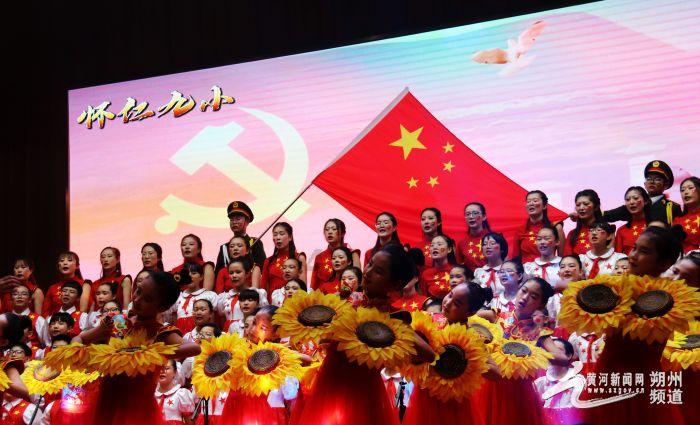 桃花侠守卫战