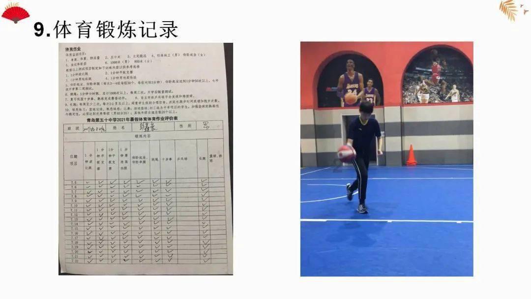 漆黑的森林逃脱